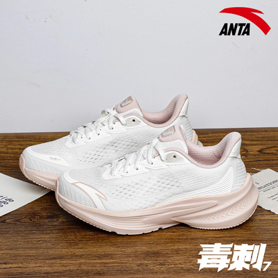 安踏毒刺7秋冬季新款跑步鞋