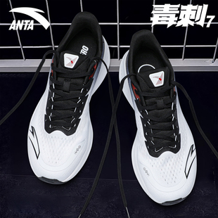 安踏毒刺7代运动鞋男鞋2025冬季新款初中生专业正品男款跑步鞋男