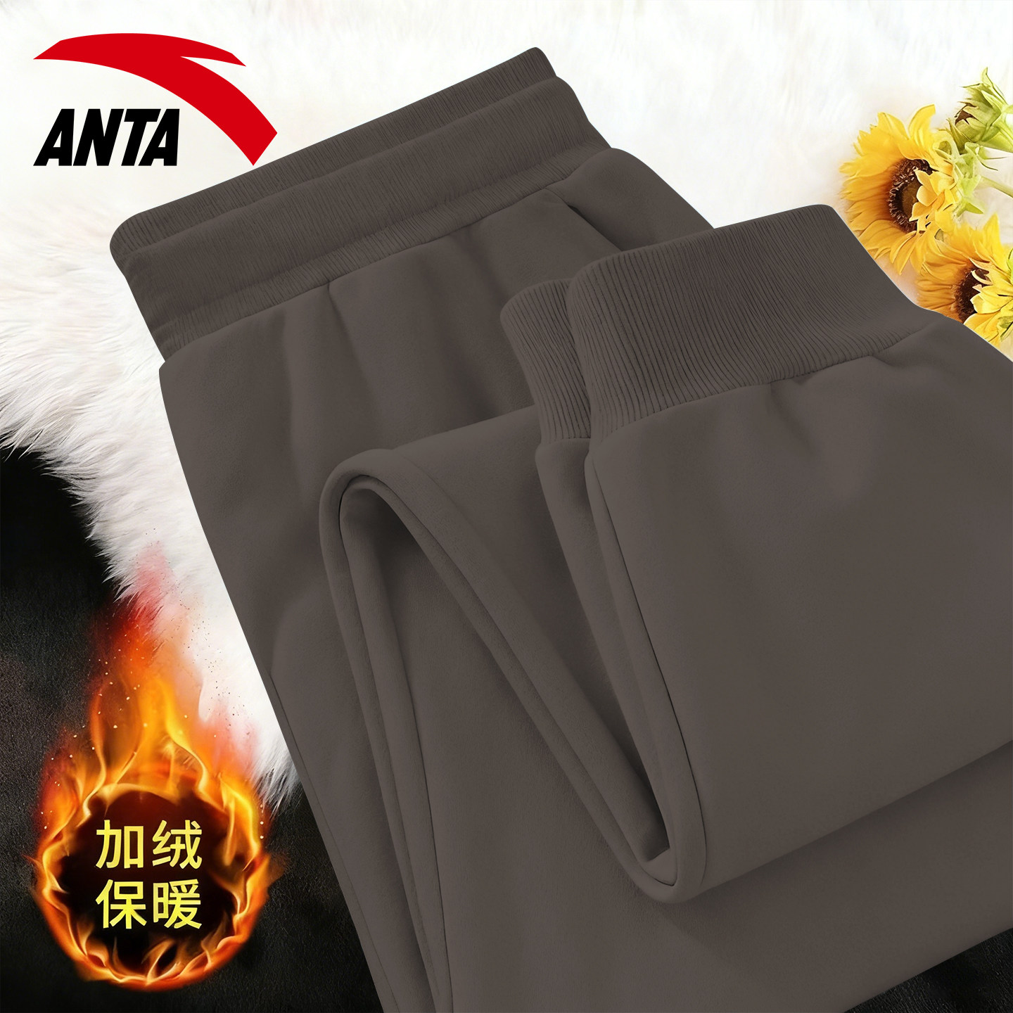 安踏卫裤加绒款男士运动长裤