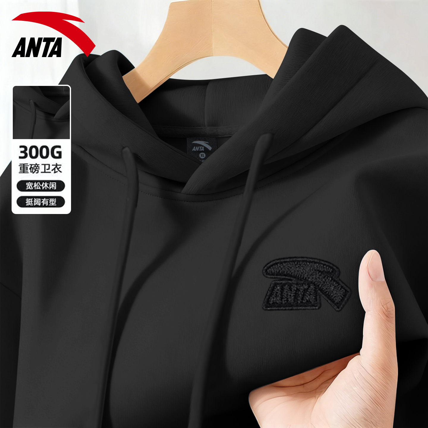 安踏2025秋季新款连帽运动卫衣