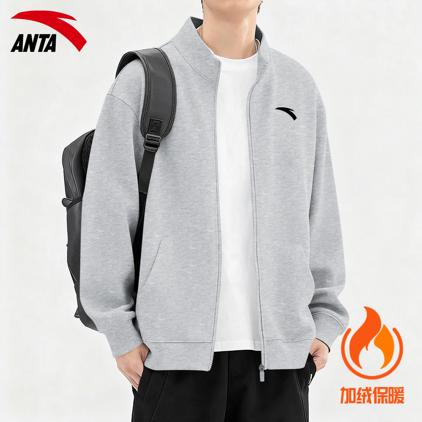 安踏男士立领开衫外套休闲百搭