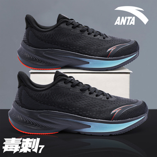 安踏毒刺7运动鞋男冬季新款减震耐磨青少年黑色休闲跑步鞋子男鞋