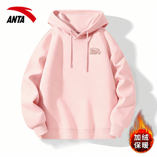 安踏粉色连帽卫衣外套女冬季2026新款青少年男女加绒加厚保暖帽衫
