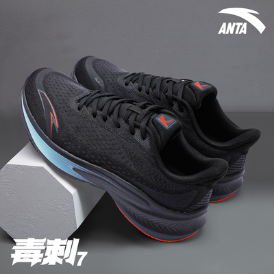 安踏毒刺7男冬季减震耐磨跑鞋