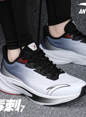 安踏毒刺7代跑步鞋男冬季品牌减震体测训练专业白色跑鞋运动鞋子