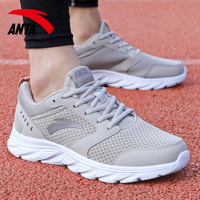 安踏跑步鞋男鞋新款官网