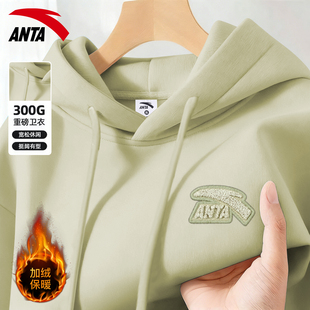运动上衣 长袖 安踏卫衣连帽加绒保暖2025新款 秋冬青少年休闲男女款