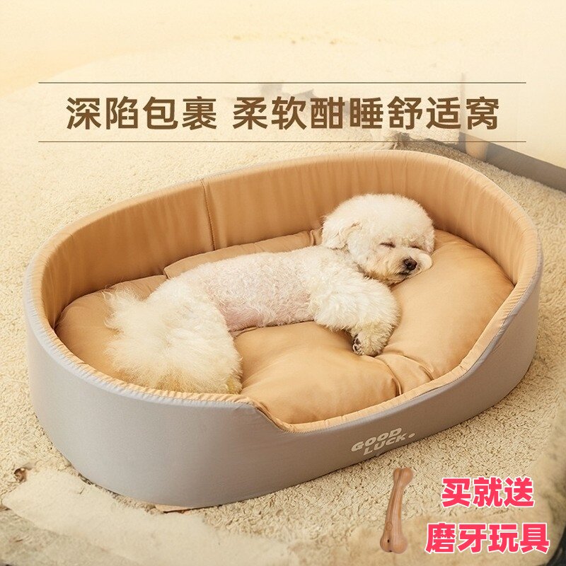 新品冬季保暖加厚可水洗垫子中小型犬猫咪狗窝床四季通用宠物用品