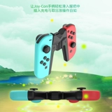 Aolion Original Renter Darge Charger NS Joycon заряжая руль с индикатором света