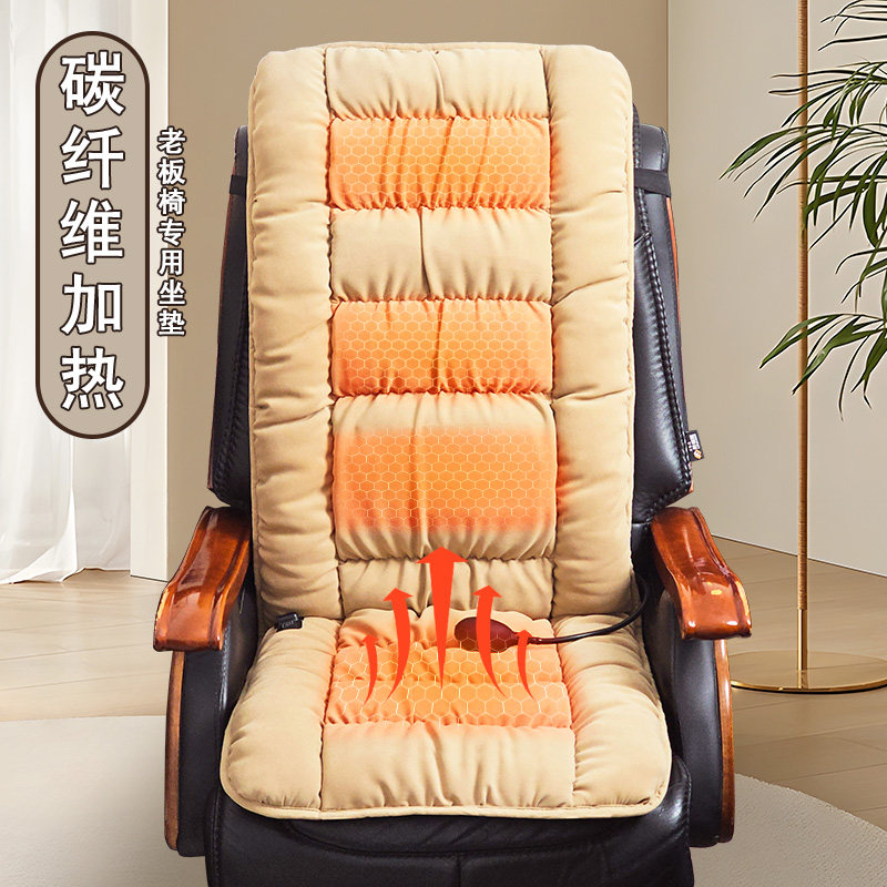 冬季加热躺椅坐垫靠垫一体电加热老板椅垫办公室电热垫折叠椅垫子