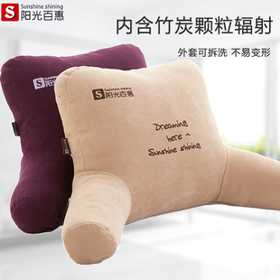 床头靠枕抱枕女男生款 睡觉办公室午睡枕护腰座椅子腰枕靠背垫神器