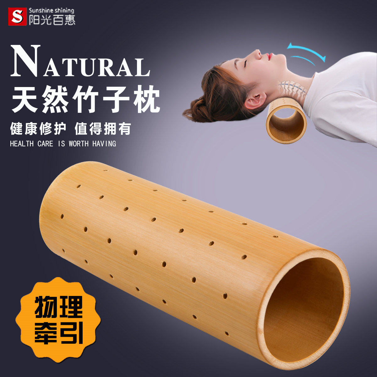 竹子颈椎枕头夏天颈椎睡觉专用竹木护颈枕牵引劲锥竹枕夏季硬凉枕