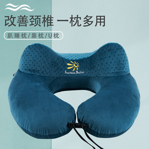 旅游u型枕护脖子劲枕午睡枕汽车