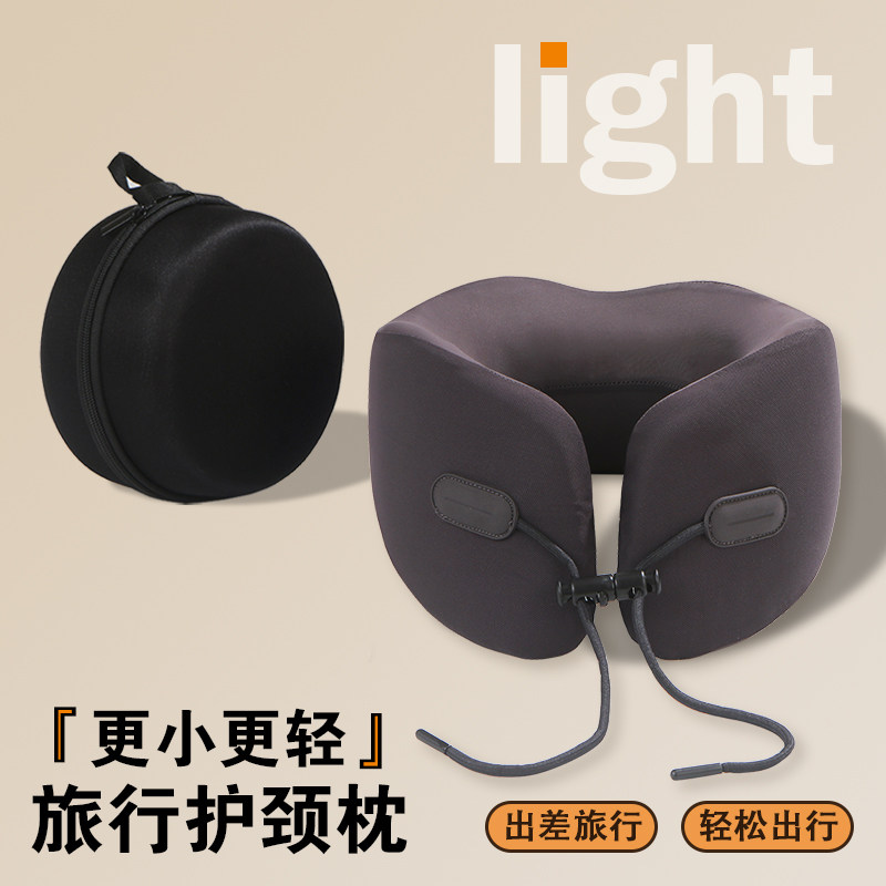 u型枕颈枕便携旅行飞机护颈枕长途U形睡觉专用脖子靠枕颈椎可收纳,床上用品,U型枕/便携枕,淘宝优惠券,粉丝福利购,淘宝优惠卷