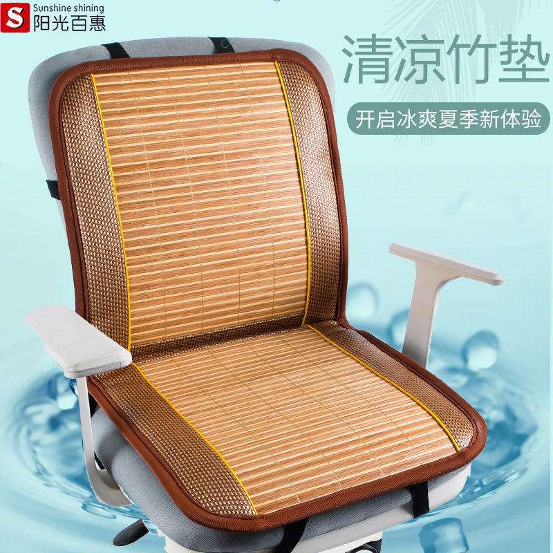 天然竹片山区老竹凉爽透气