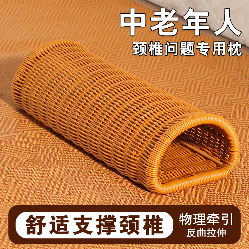 夏天半圆凉枕头彷藤编硬枕头护颈椎睡眠午睡趴睡枕中空透气可水洗