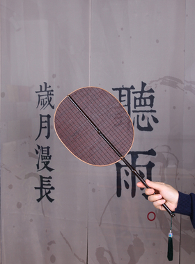 古风汉服紫竹大漆长柄扇