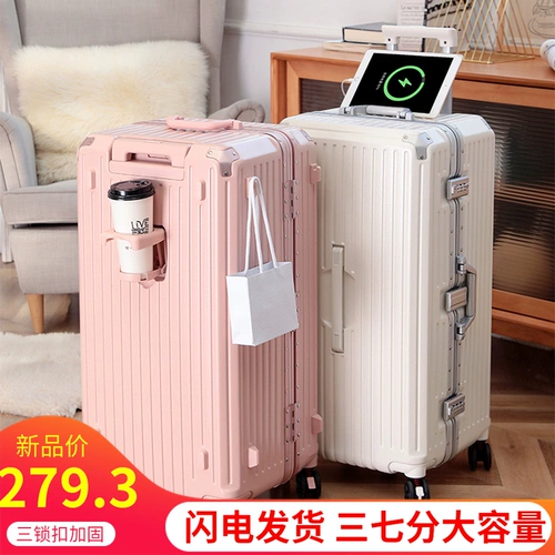 Универсальный вместительный и большой чемодан, багажное сиденье с сидением для школьников, увеличенная толщина