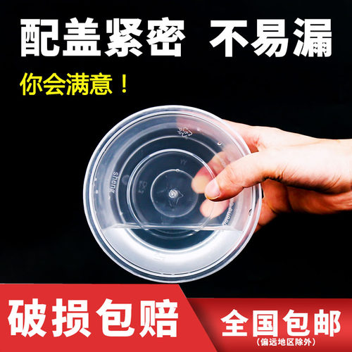 一次性便当透明带盖促销打包碗