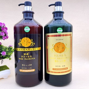 包邮 丽榜罗马香疗香氛洗发露滋润柔顺祛屑控油修护洗发水液2800ml