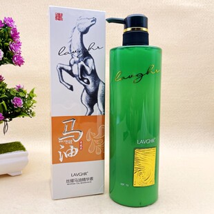 丝耀柔顺马油精华素护发素水疗素发膜受损理发店洗发水露 包邮