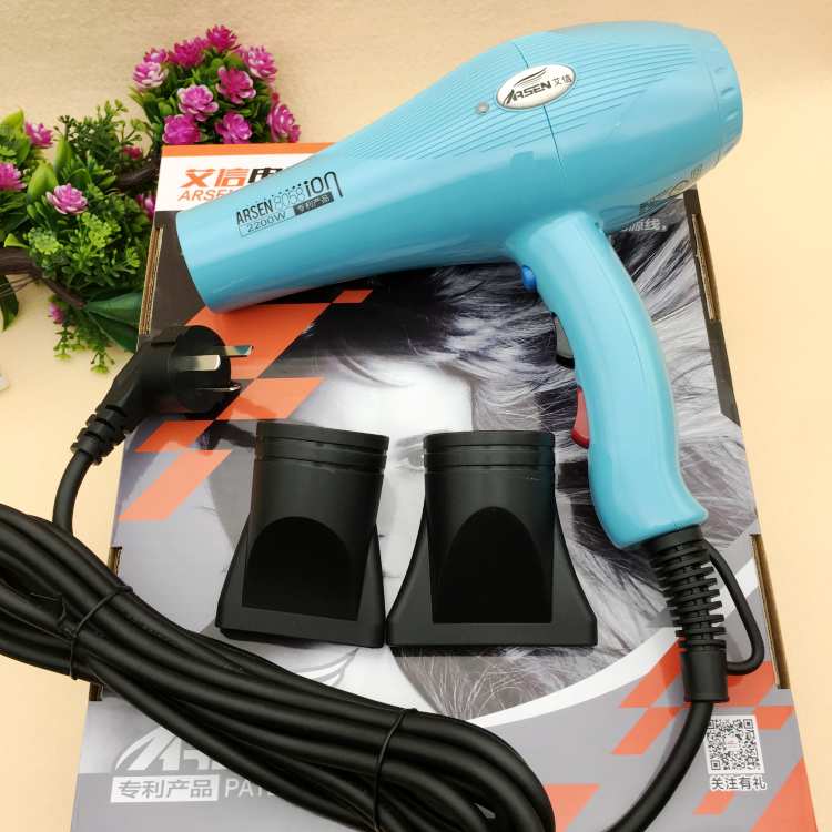 艾信吹风机AX8058电吹风大功率负离子理发店家用防摔吹风筒正品
