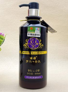 罗马香氛质感爆水乳护发素5倍级补水修护发膜唤醒秀发水能量850ml