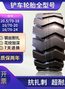 半实心防扎耐磨轮胎一条能顶三条