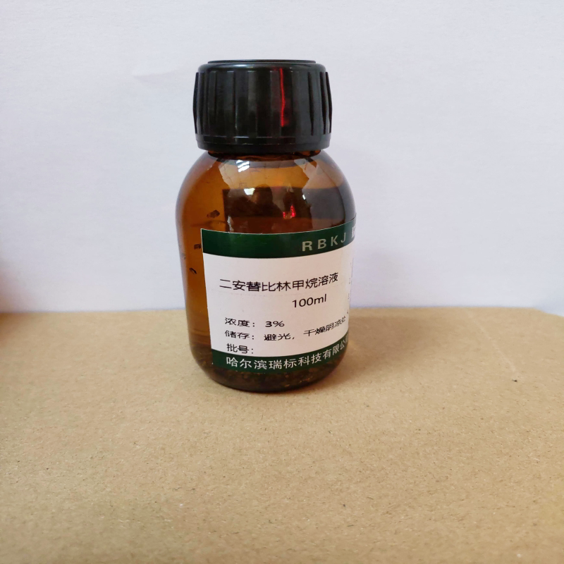 二安替比林甲烷 标准溶液3% 2% 浓度100ml实验用化学分析科研化验