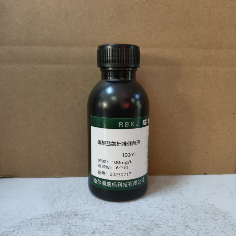 硝酸盐氮标准溶液 硝酸钾溶液 100mg/L 氮含量