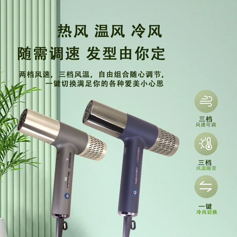 电吹风筒理发店发廊专用高速无刷速干型美发店大功率大风力吹风筒