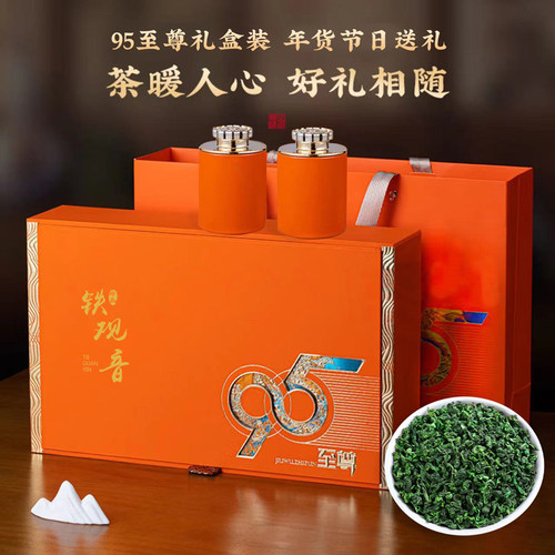 2025新茶特级安溪铁观音礼盒装