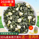 2025新茶 花茶茶叶绿茶玉螺250克 福建茉莉花茶叶浓香小龙珠散装