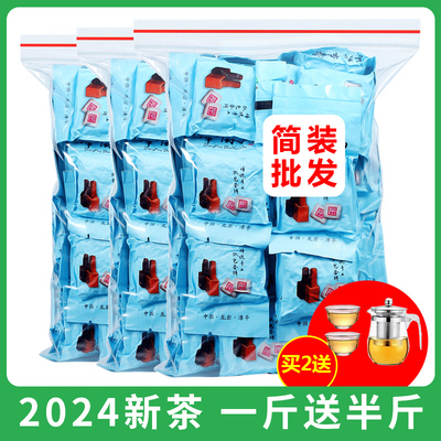 新茶正宗漳平水仙茶特级茶叶750g