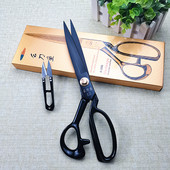 日本么刀鱼牌裁缝剪刀服装 12寸大剪刀裁布工业家用不锈钢剪刀 剪9