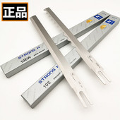 台湾进口强信电剪刀片裁剪直刀波刀片裁布机刀片8寸10寸12寸3A