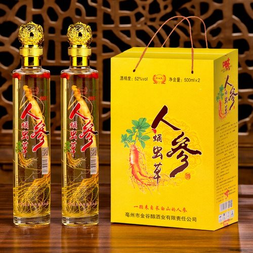 人参虫草酒礼盒装药酒养生保健