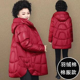 特大码200-300斤冬装羽绒棉服中老年秋冬季棉衣保暖加厚免洗棉袄