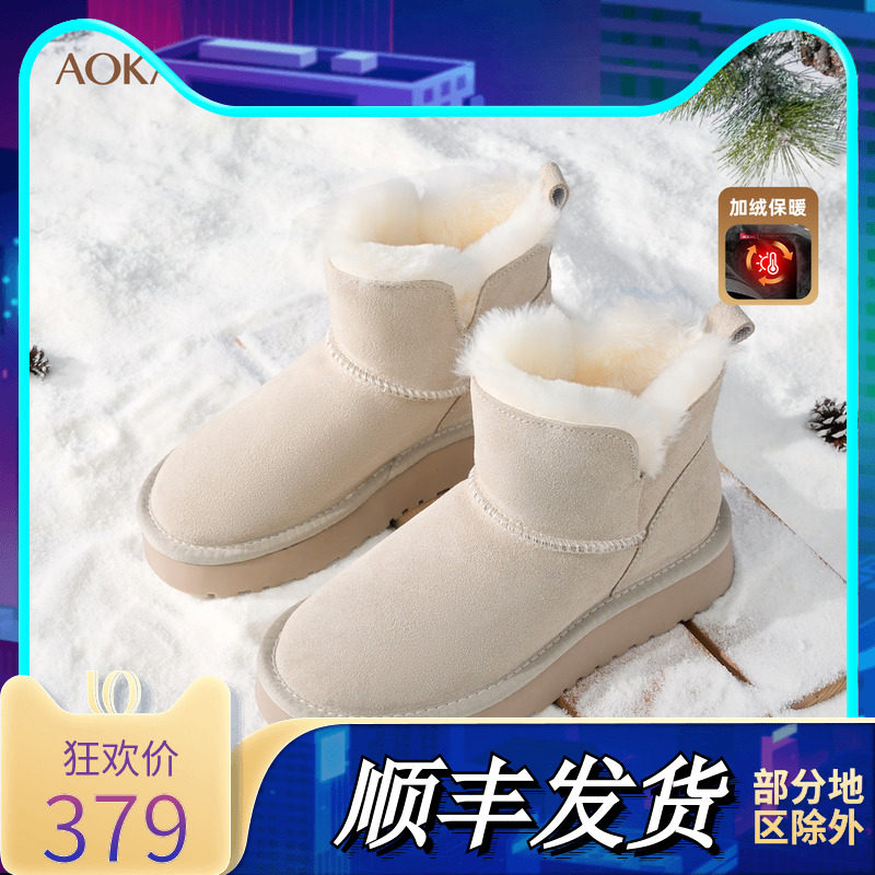 商场同款短靴雪地靴奥康加绒保暖