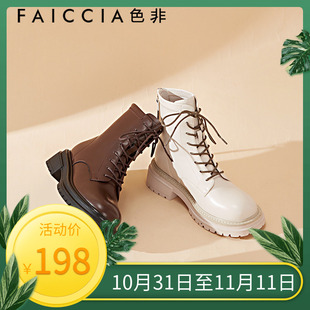 色非高帮系带马丁靴女款2023秋冬新款靴子厚底增高显脚小圆头鞋子