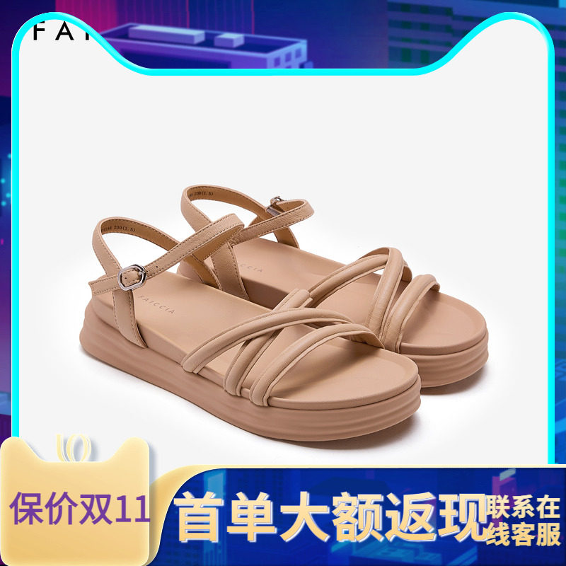 色非法式简约厚底凉鞋女2025年夏季外穿时尚高级感一字式扣带凉鞋