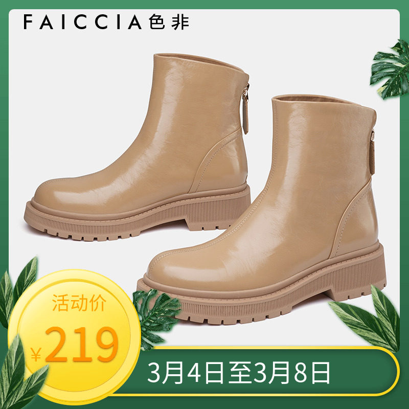 色非2022冬新款靴子小众设计后拉链单靴女平底秋款马丁小短靴D239