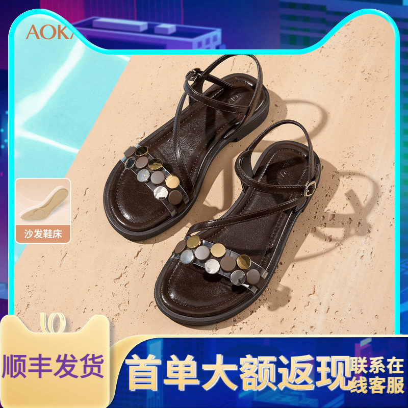 奥康 女鞋2026夏季新款绝美仙女风平底罗马凉鞋配裙子一字带凉拖
