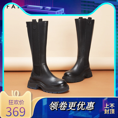 长筒靴切尔西靴厚底Faiccia/色非