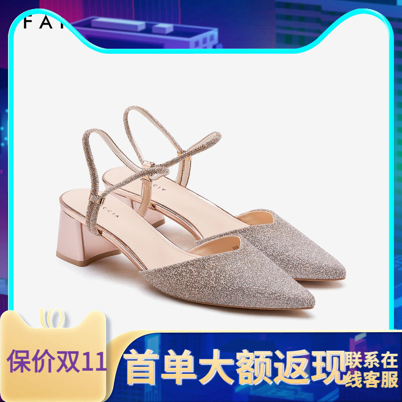 色非商场同款女鞋包头凉拖鞋子