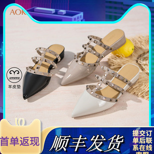 奥康商场女鞋2026夏季新款包头凉鞋女铆钉法式尖头平底一字带拖鞋