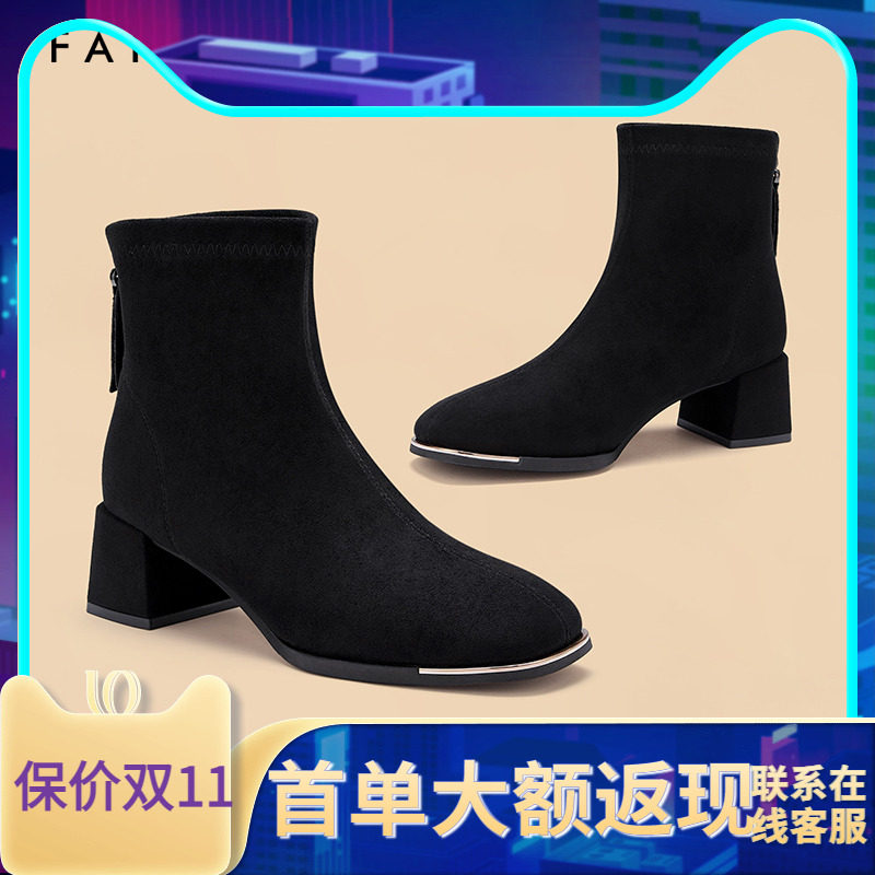 色非高跟鞋粗跟女鞋商场同款2024秋冬绒面瘦瘦靴圆头黑色踝靴短靴