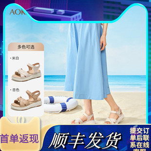 奥康商场同款女鞋2025夏季新款厚底休闲舒适凉鞋妈妈鞋子可外穿