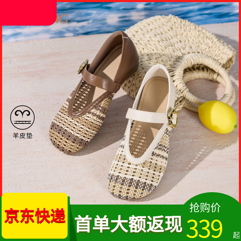 奥康 女鞋2026夏季新款彩色编织玛丽珍鞋复古低跟透气浅口单鞋