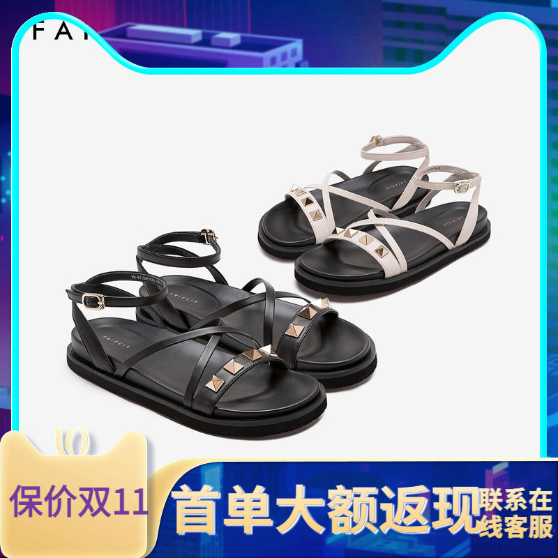 色非商场同款女鞋凉鞋增高松糕底